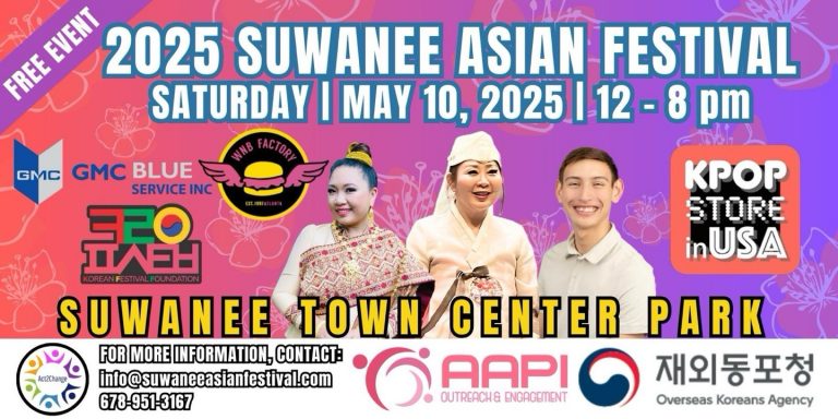 3rd Annual Suwanee Asian Festival 3rd Annual Suwanee Asian Festival